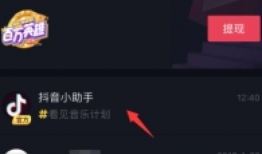 抖音怎么上传视频,轻松上传你的精彩瞬间